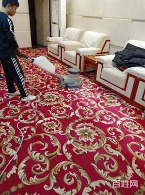 沈阳地毯清洗多少钱一平方 沈阳专业洗地毯价格多少钱-第1张图片-DAWOOD LED频闪灯