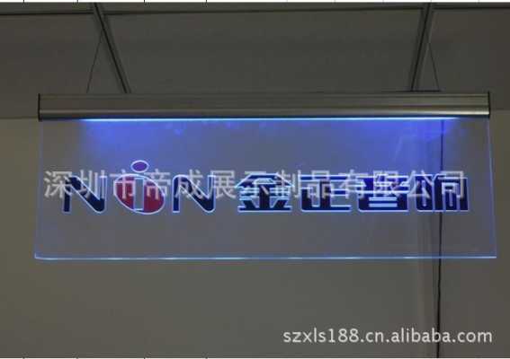 上海led灯贴片厂家（上海led灯箱）-第3张图片-DAWOOD LED频闪灯