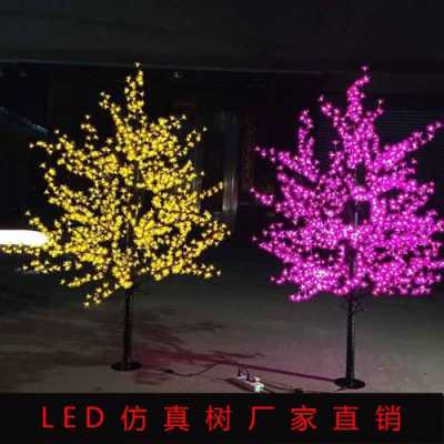led灯树木装饰图（led景观树灯价格）-第1张图片-DAWOOD LED频闪灯