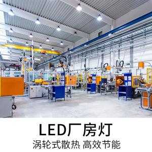 西安有led灯吗（西安生产led灯的公司有哪些）-第3张图片-DAWOOD LED频闪灯