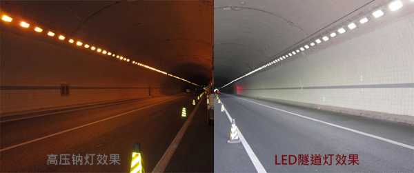 led隧道照明灯-隧道LED灯和钠灯-第1张图片-DAWOOD LED频闪灯